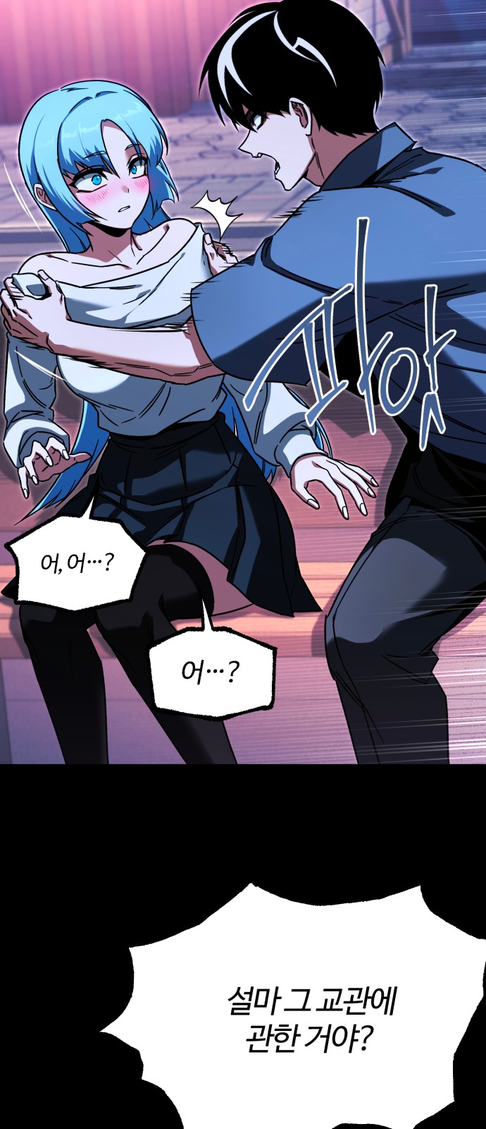 66 페이지