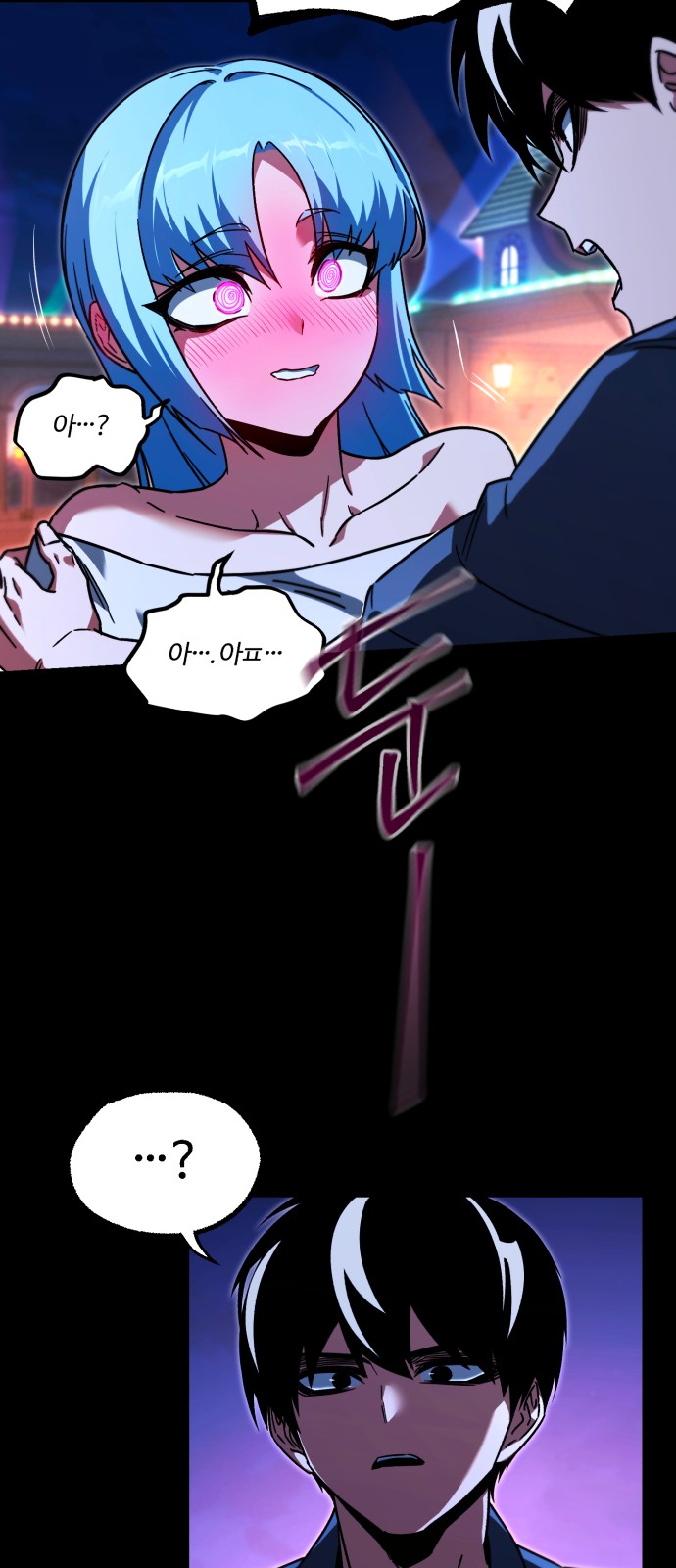 67 페이지