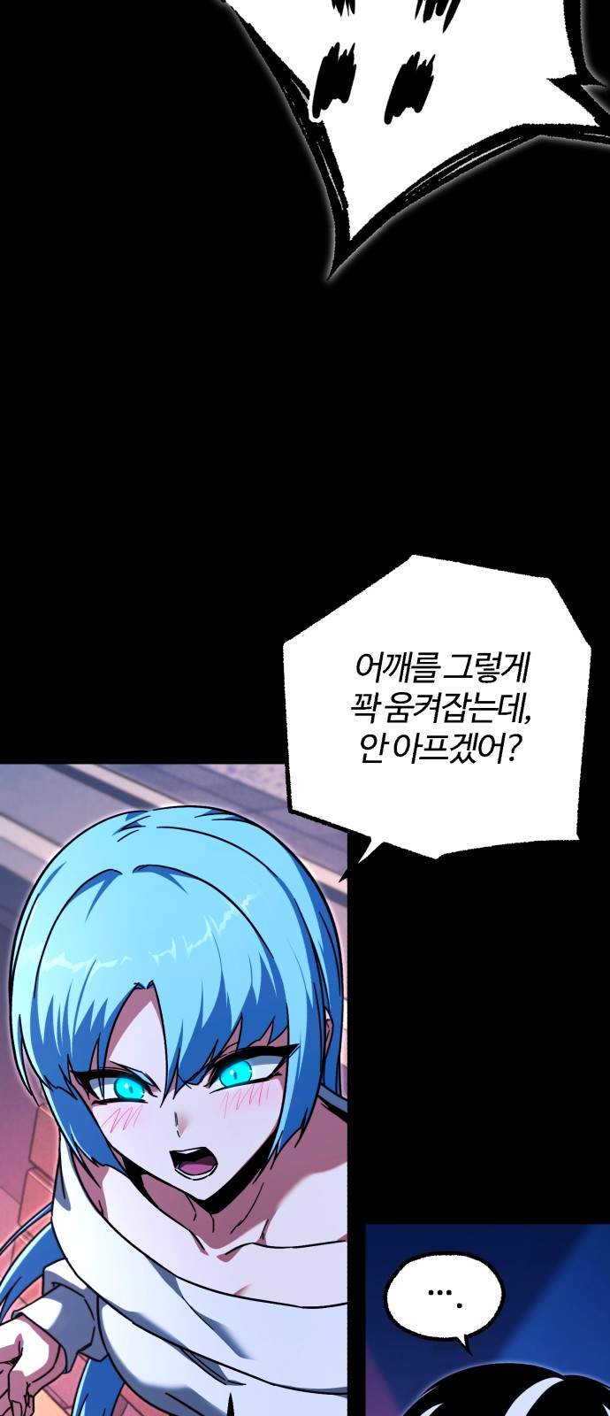 70 페이지