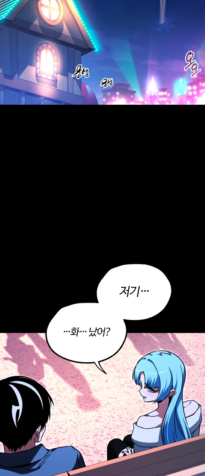 73 페이지