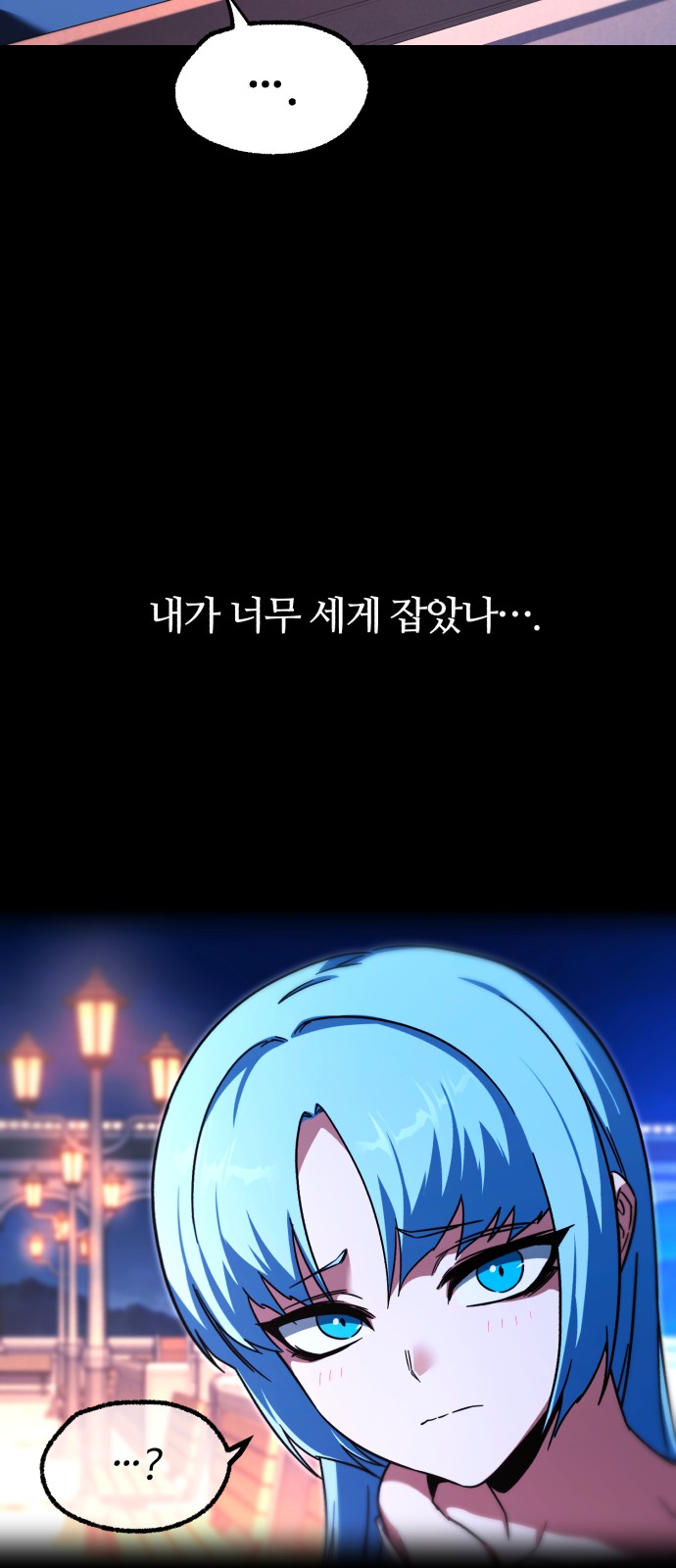 74 페이지