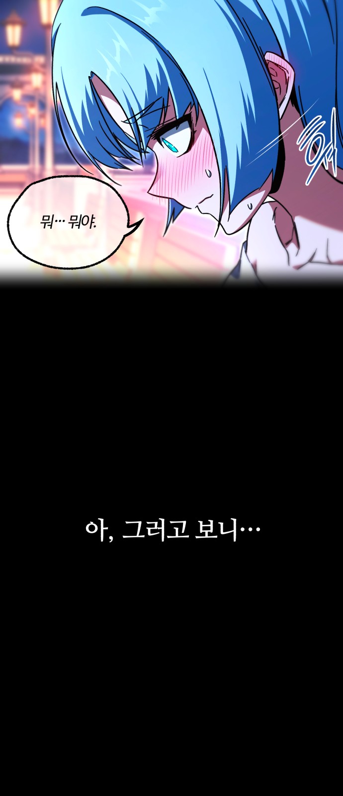 76 페이지