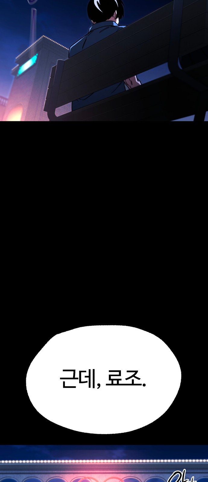 78 페이지