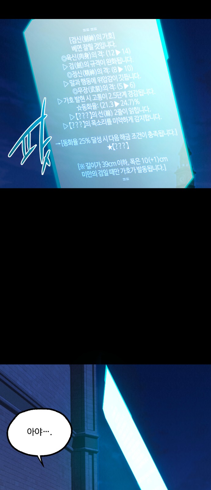13 페이지