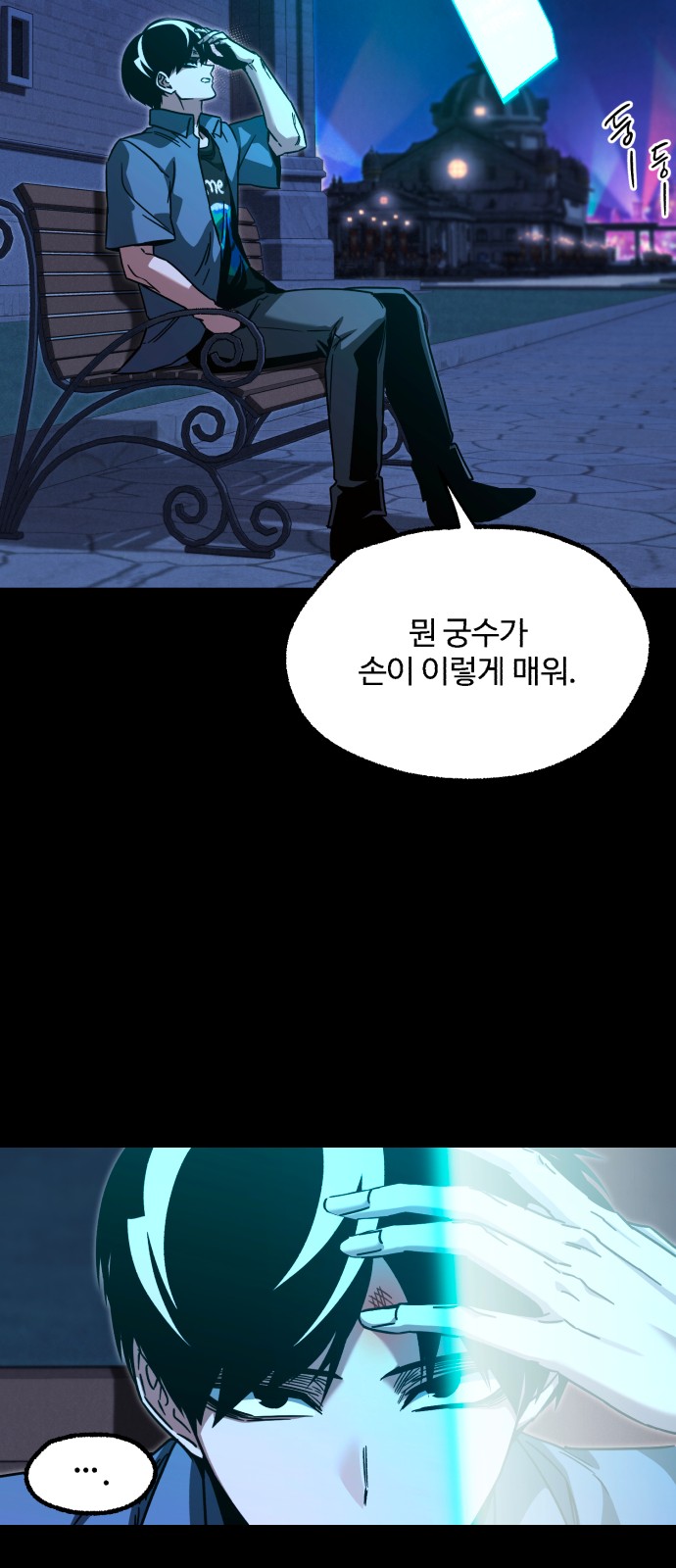 14 페이지