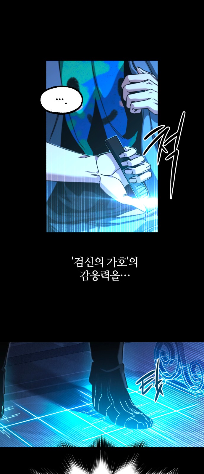 26 페이지
