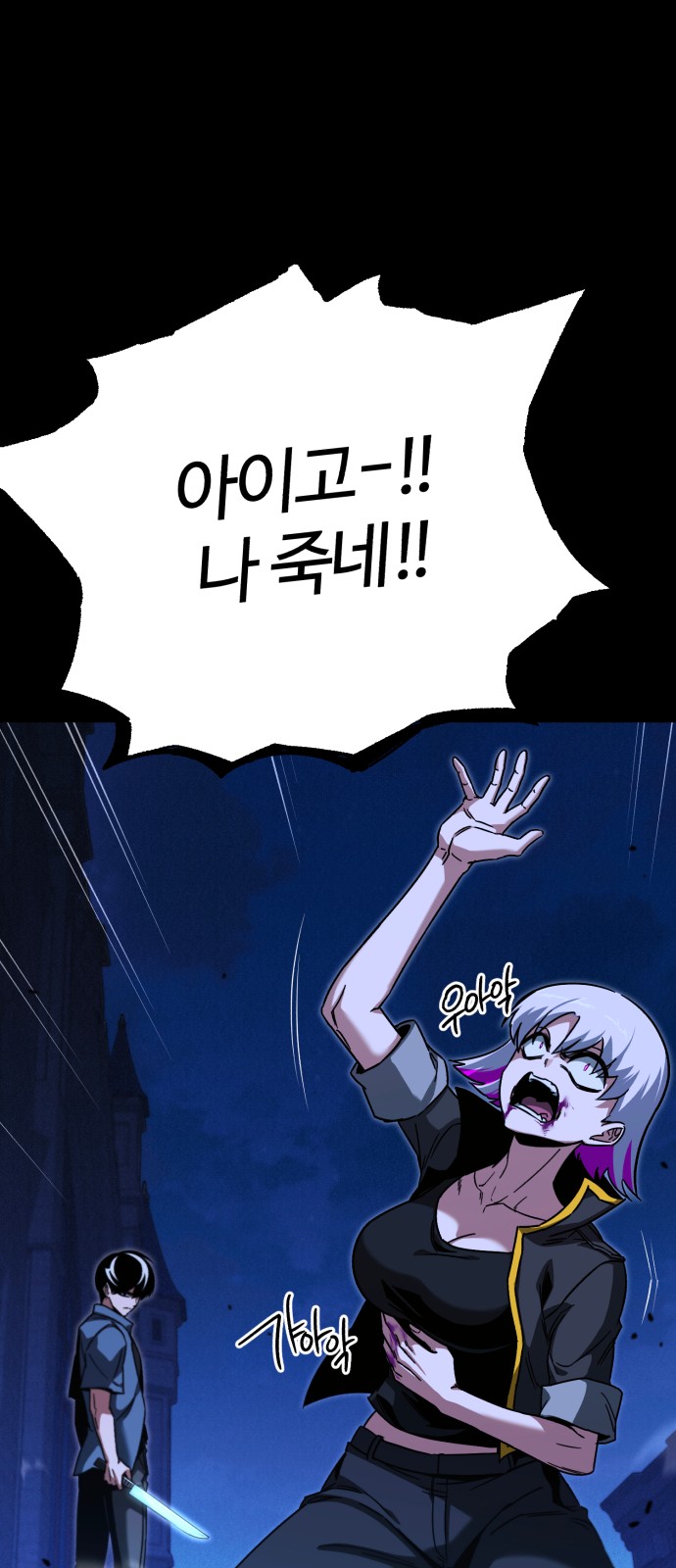 35 페이지