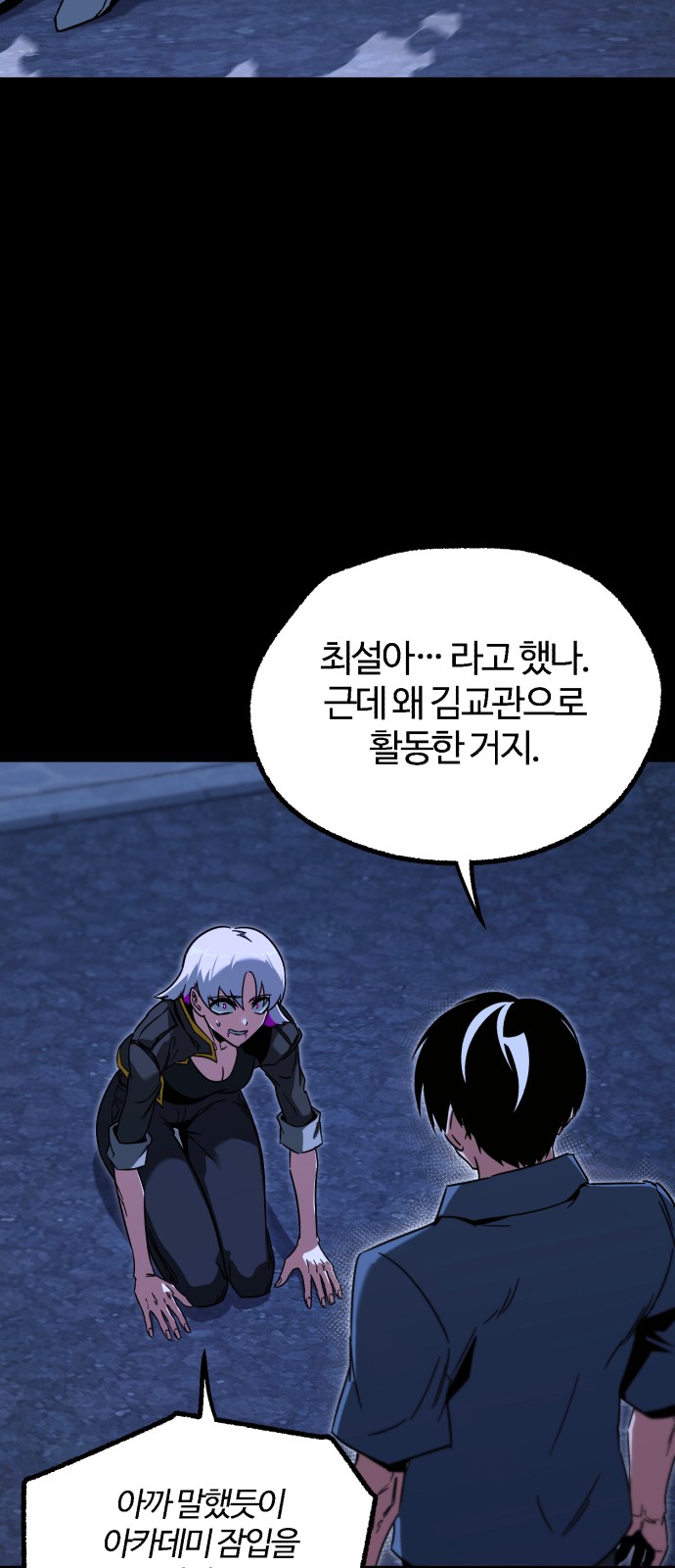 40 페이지