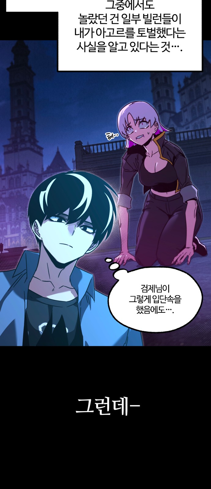 43 페이지