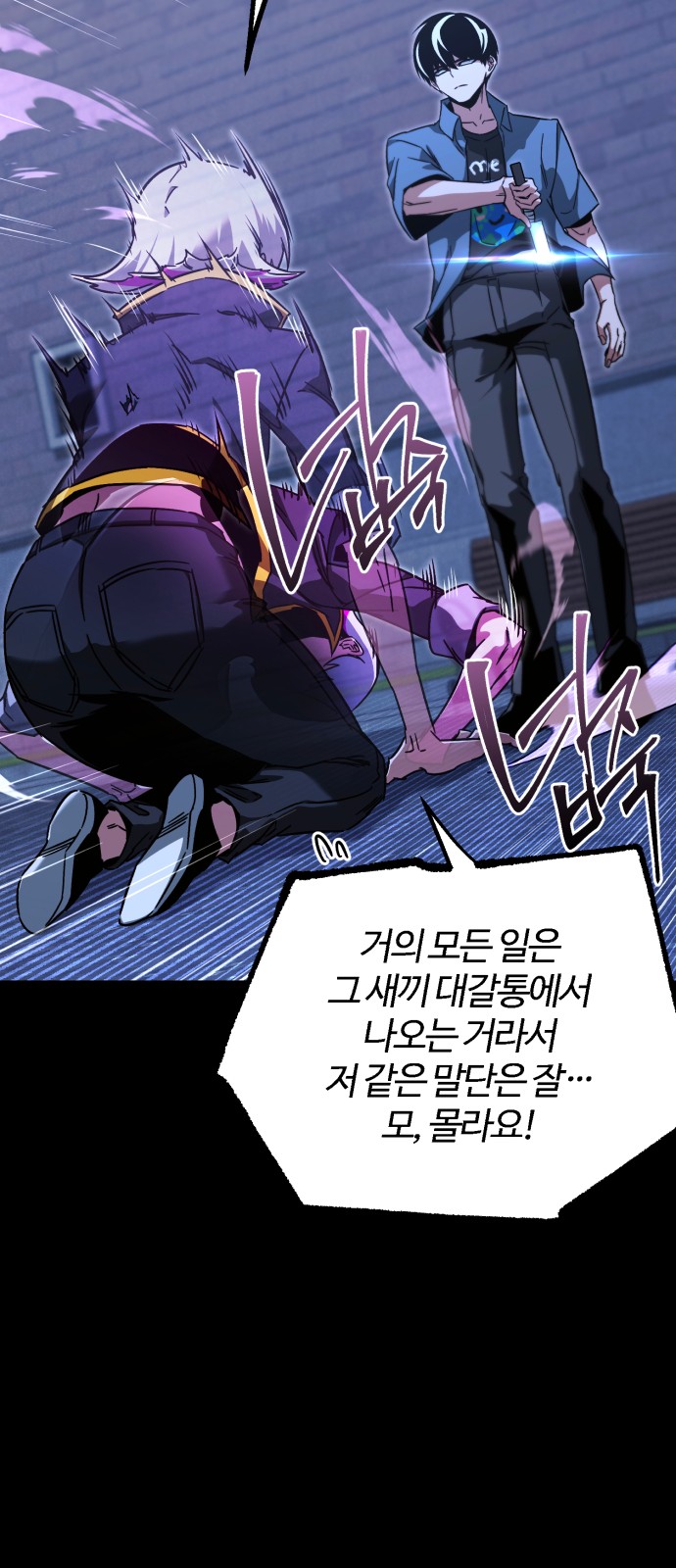 46 페이지