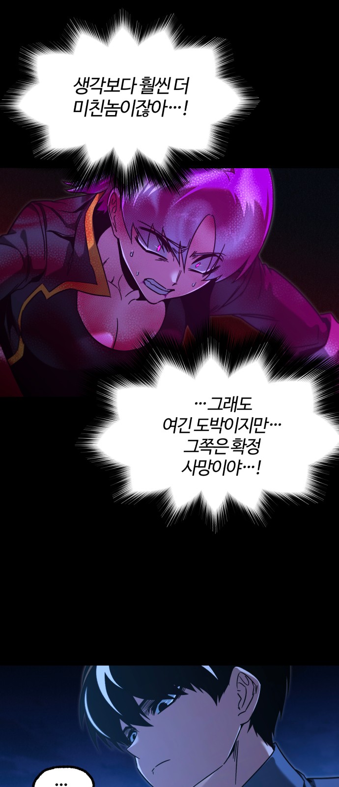 47 페이지