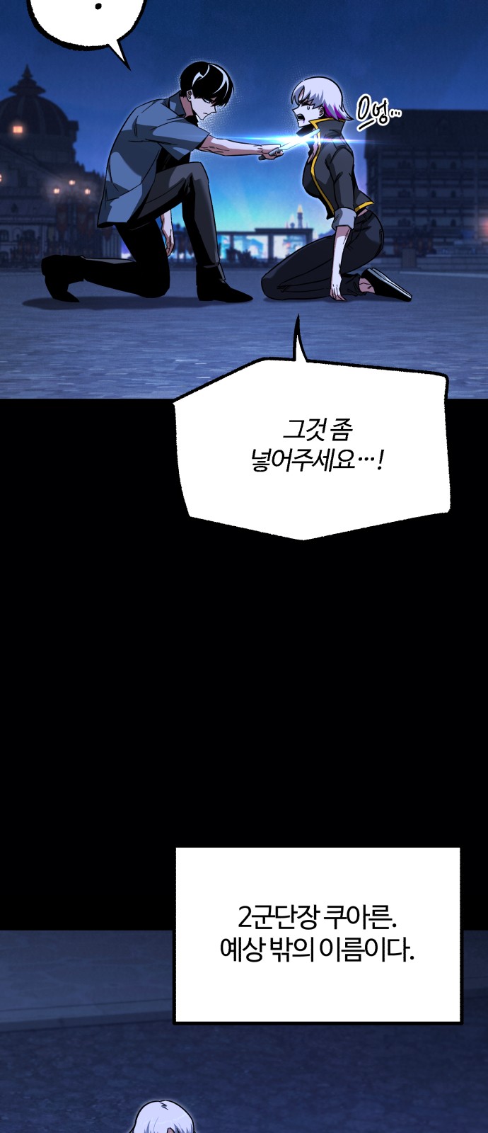 54 페이지