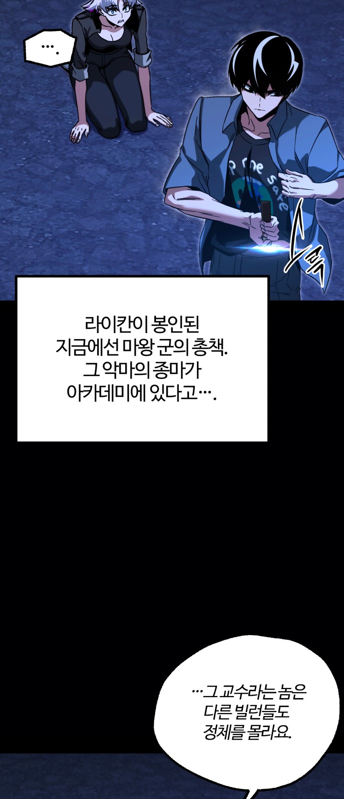 55 페이지