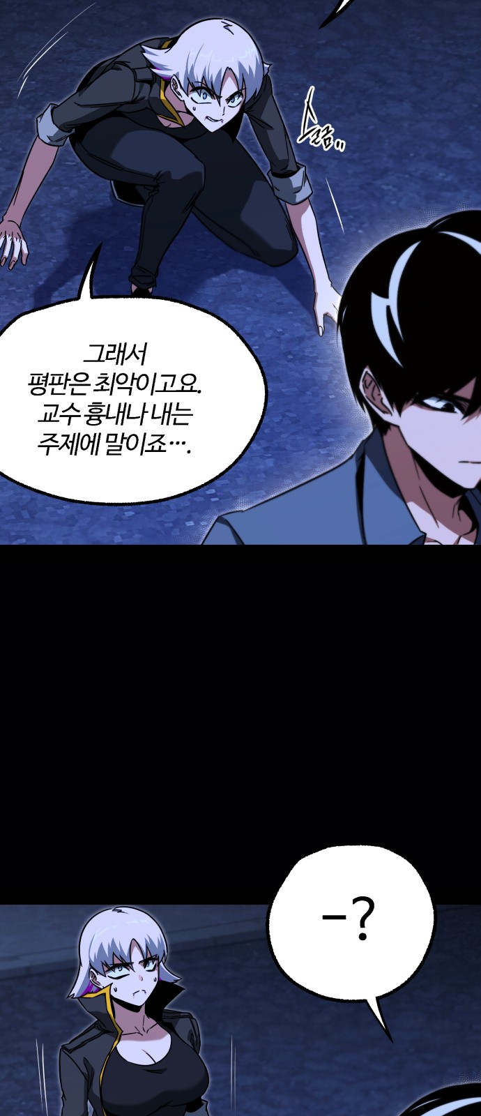 56 페이지