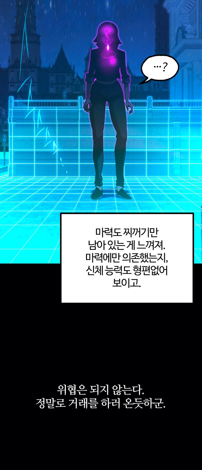 58 페이지