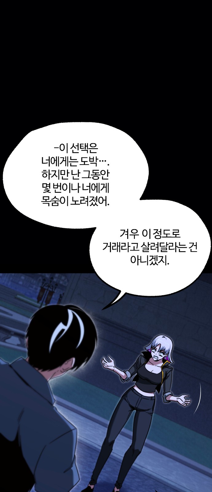 59 페이지