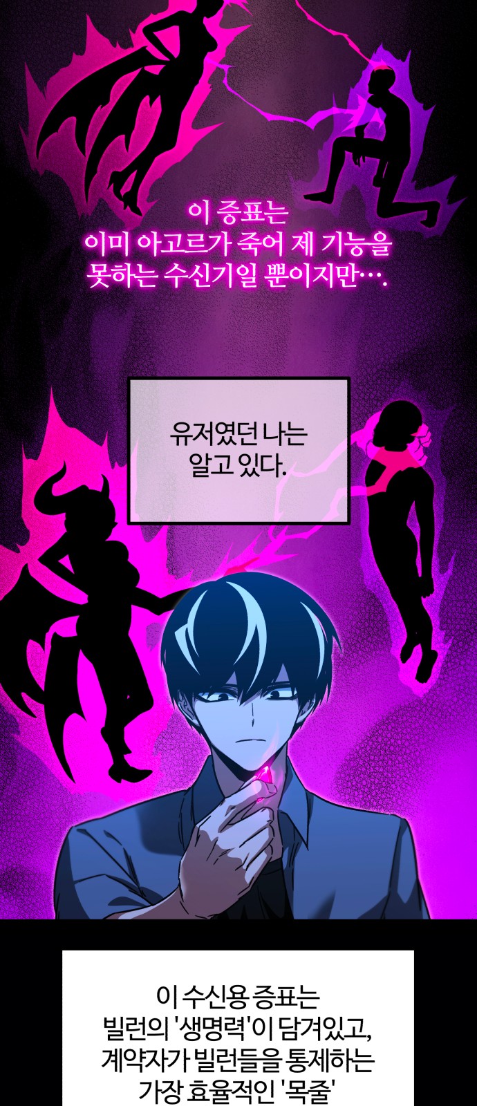 66 페이지