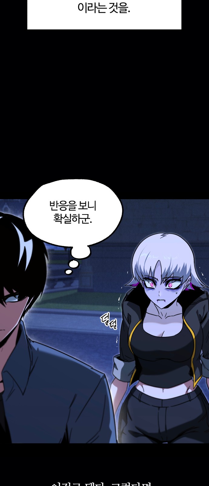 67 페이지