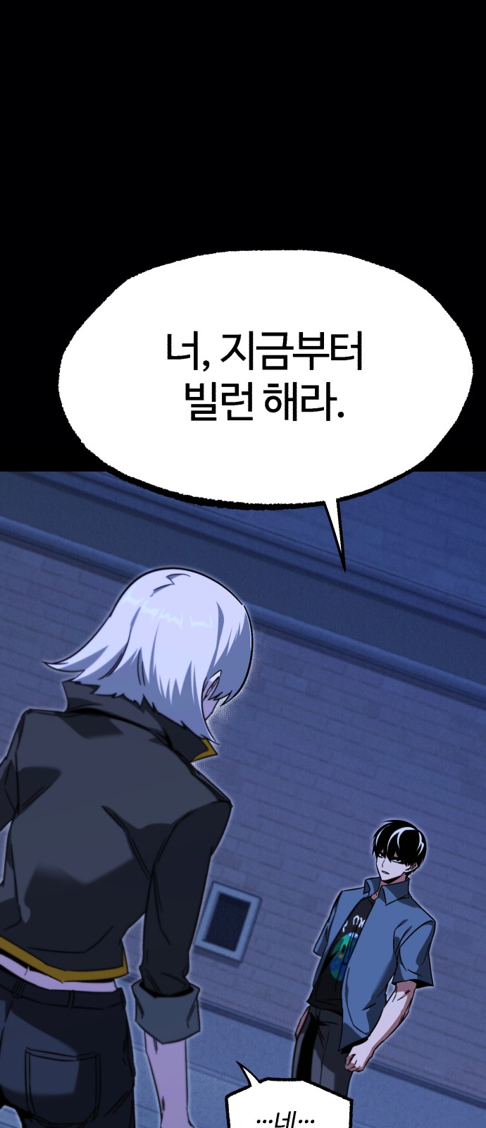 69 페이지