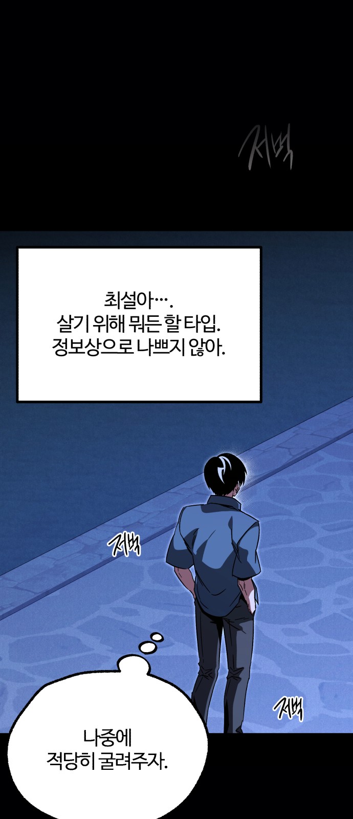 71 페이지
