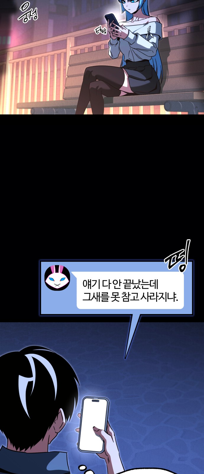 74 페이지