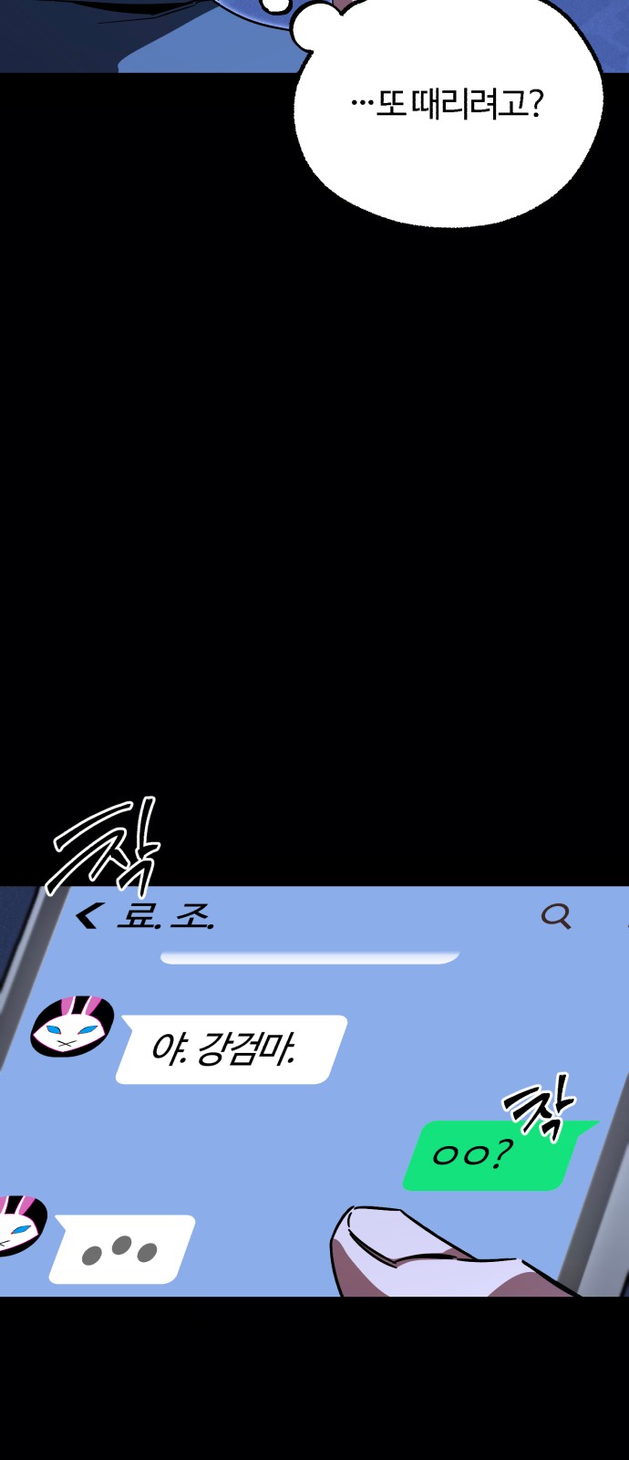 75 페이지