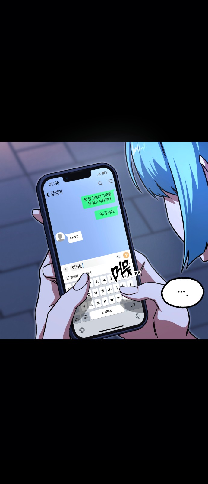76 페이지