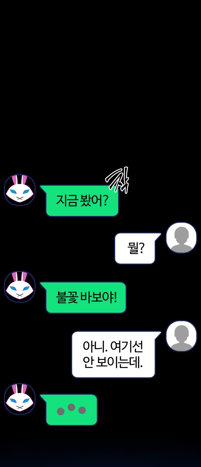 83 페이지