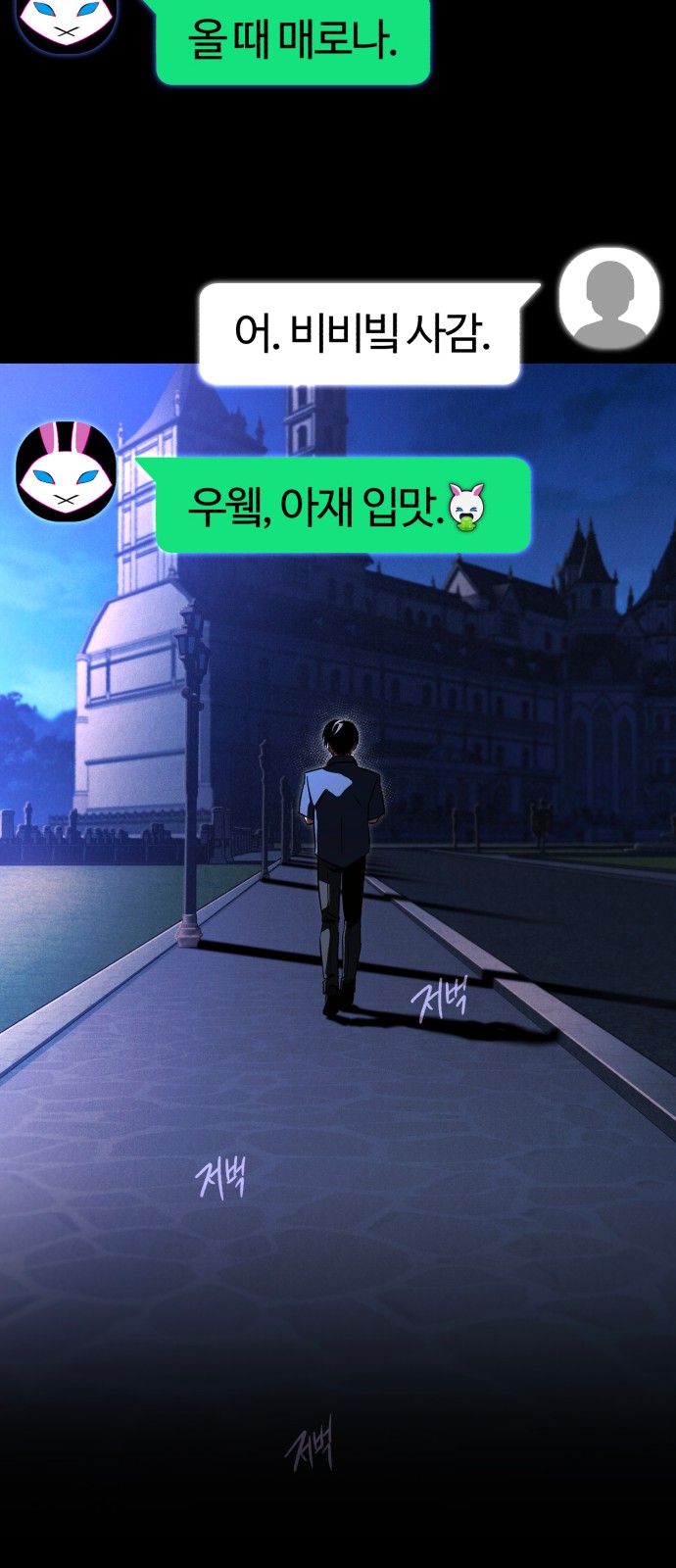 86 페이지