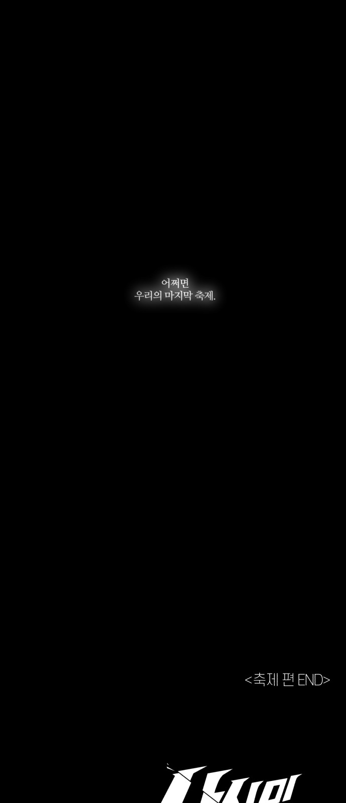 87 페이지
