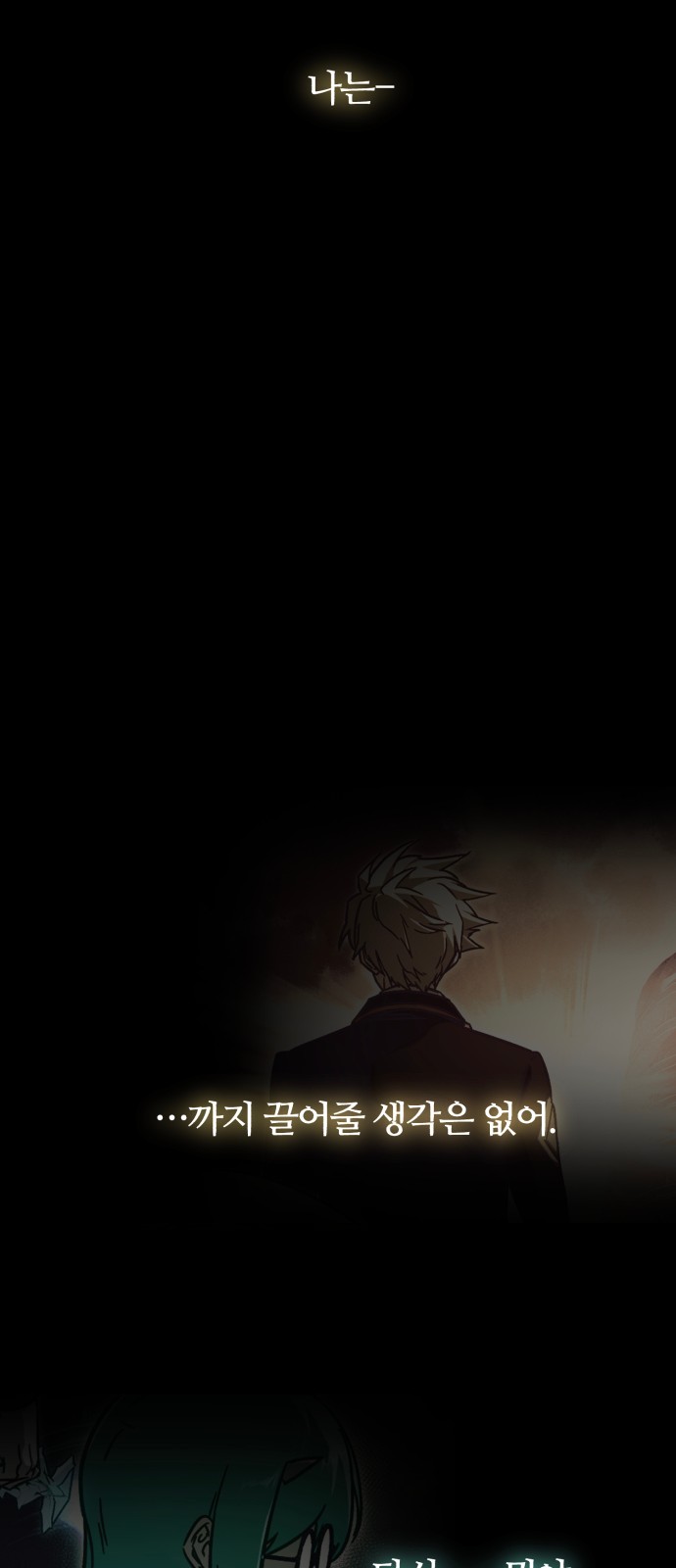 89 페이지