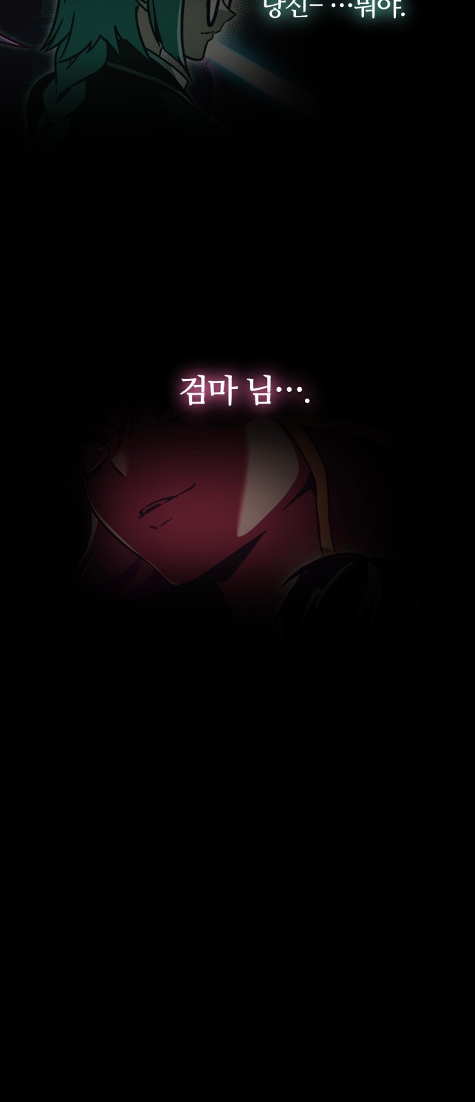 90 페이지