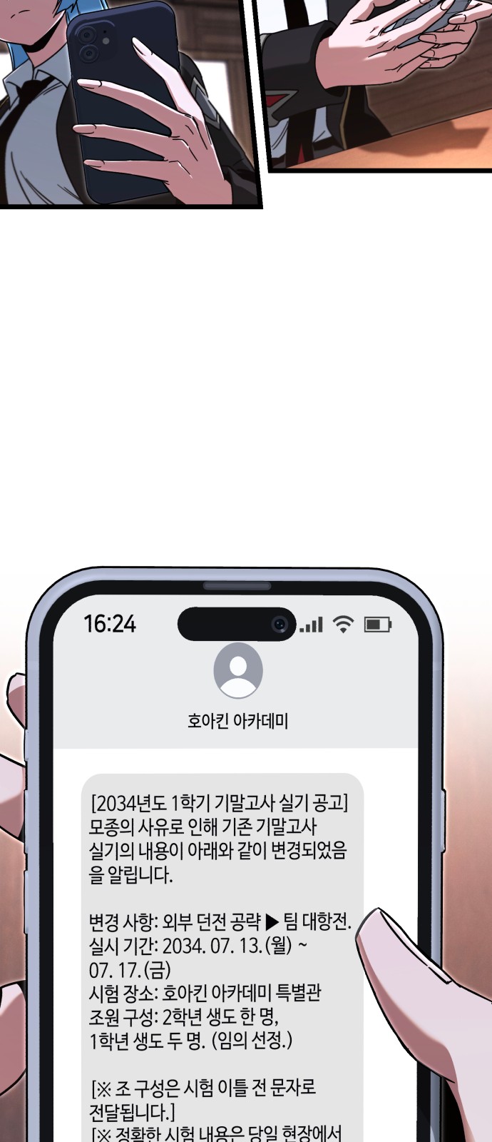 11 페이지
