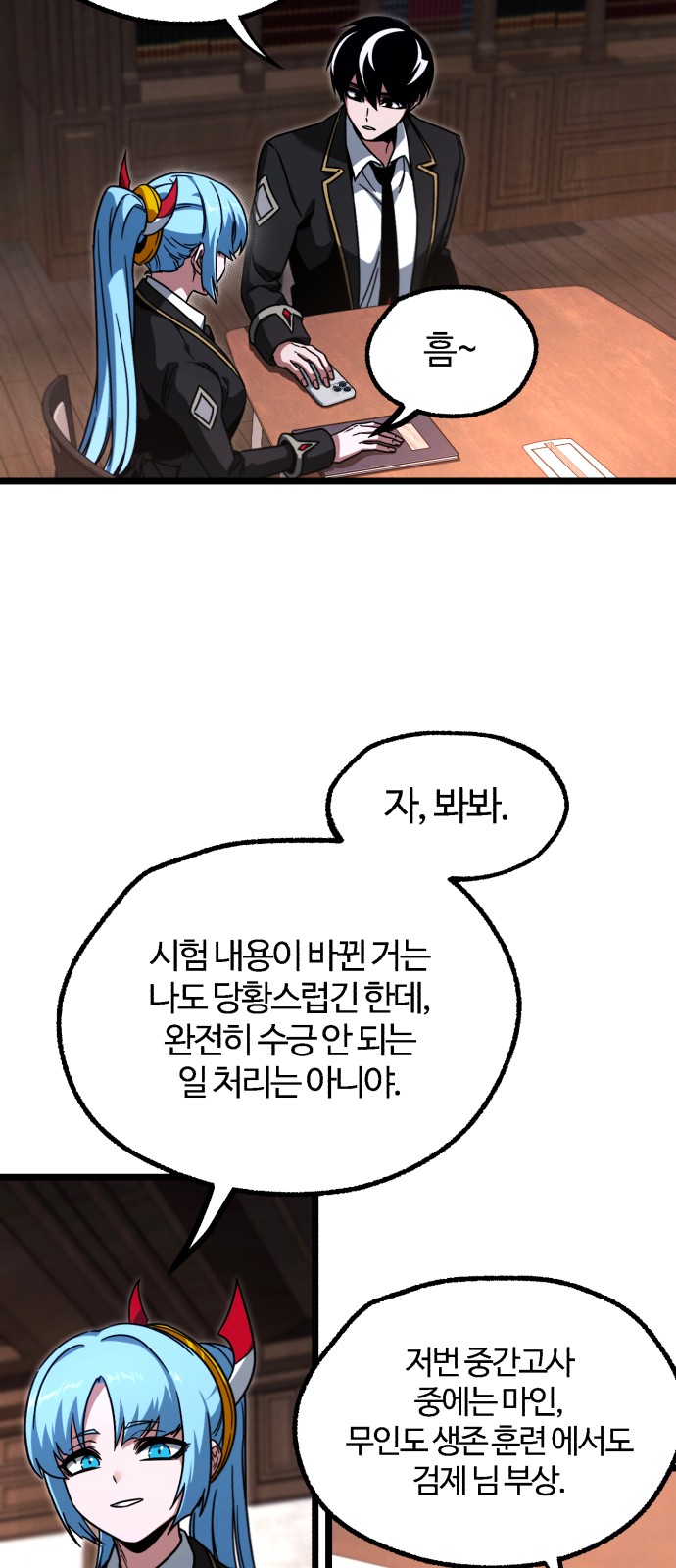19 페이지