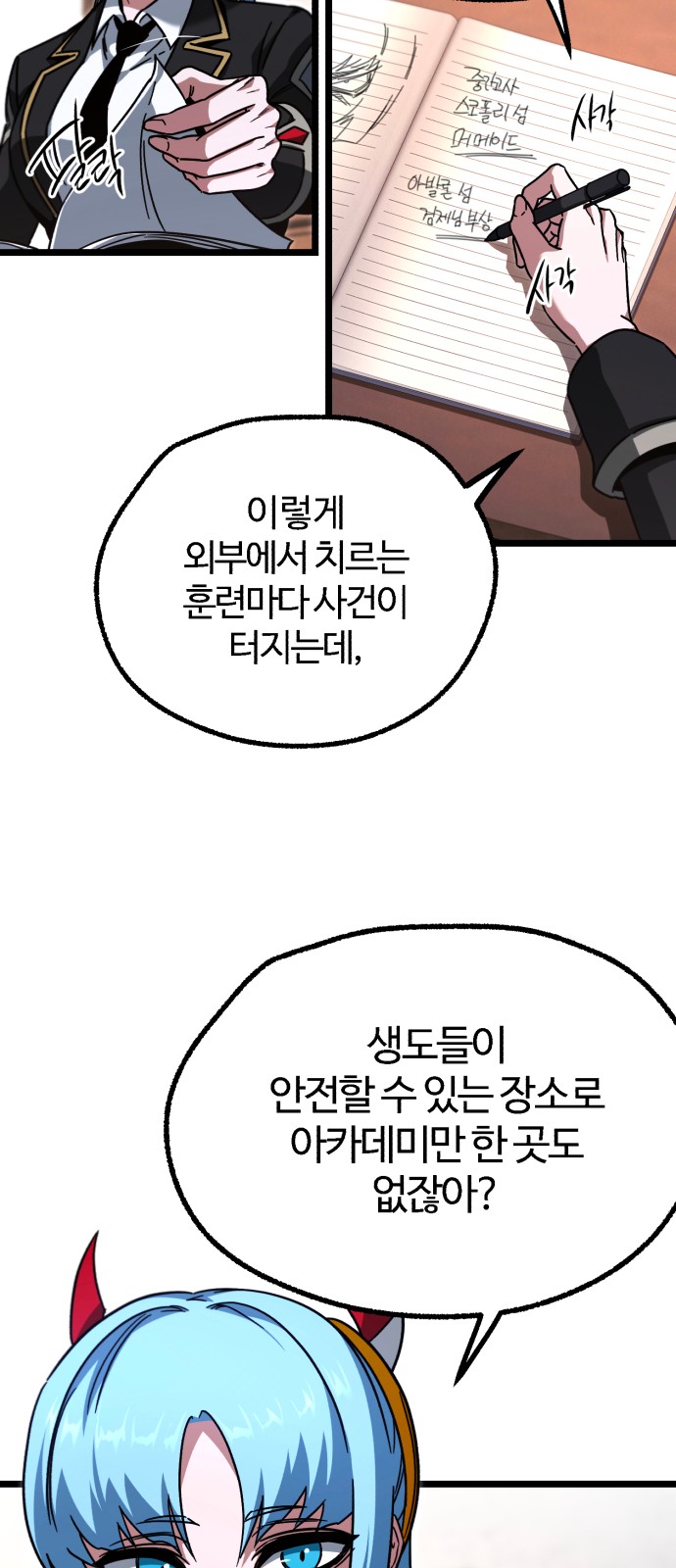 20 페이지