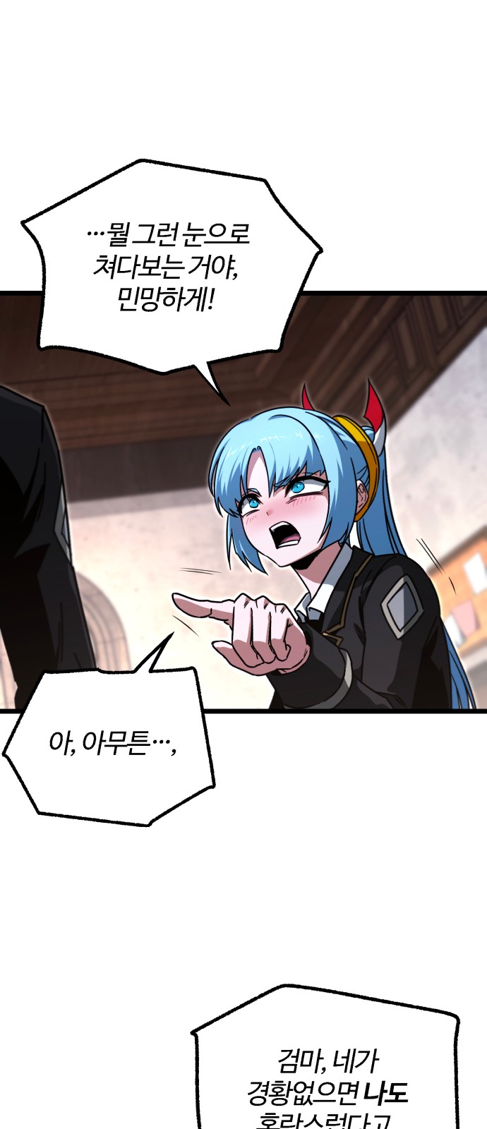 23 페이지
