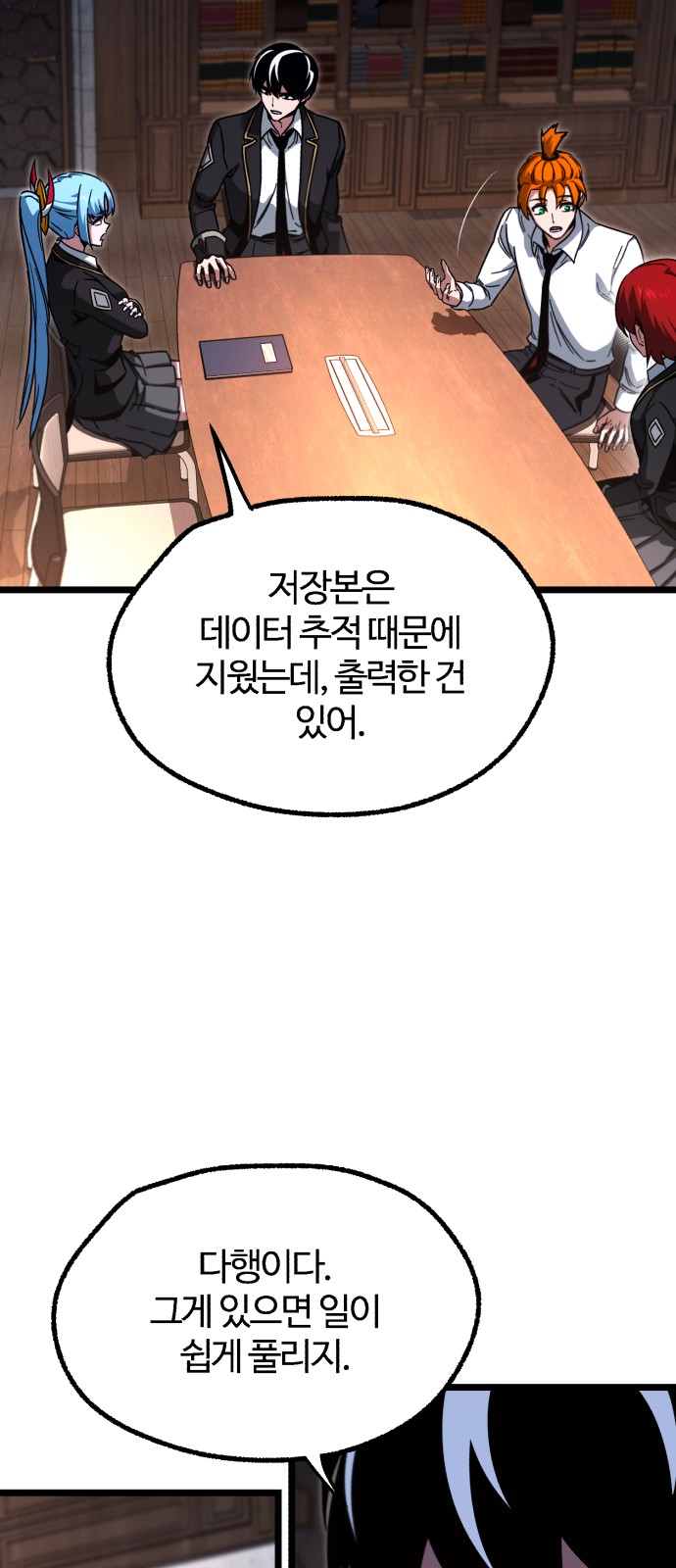 27 페이지