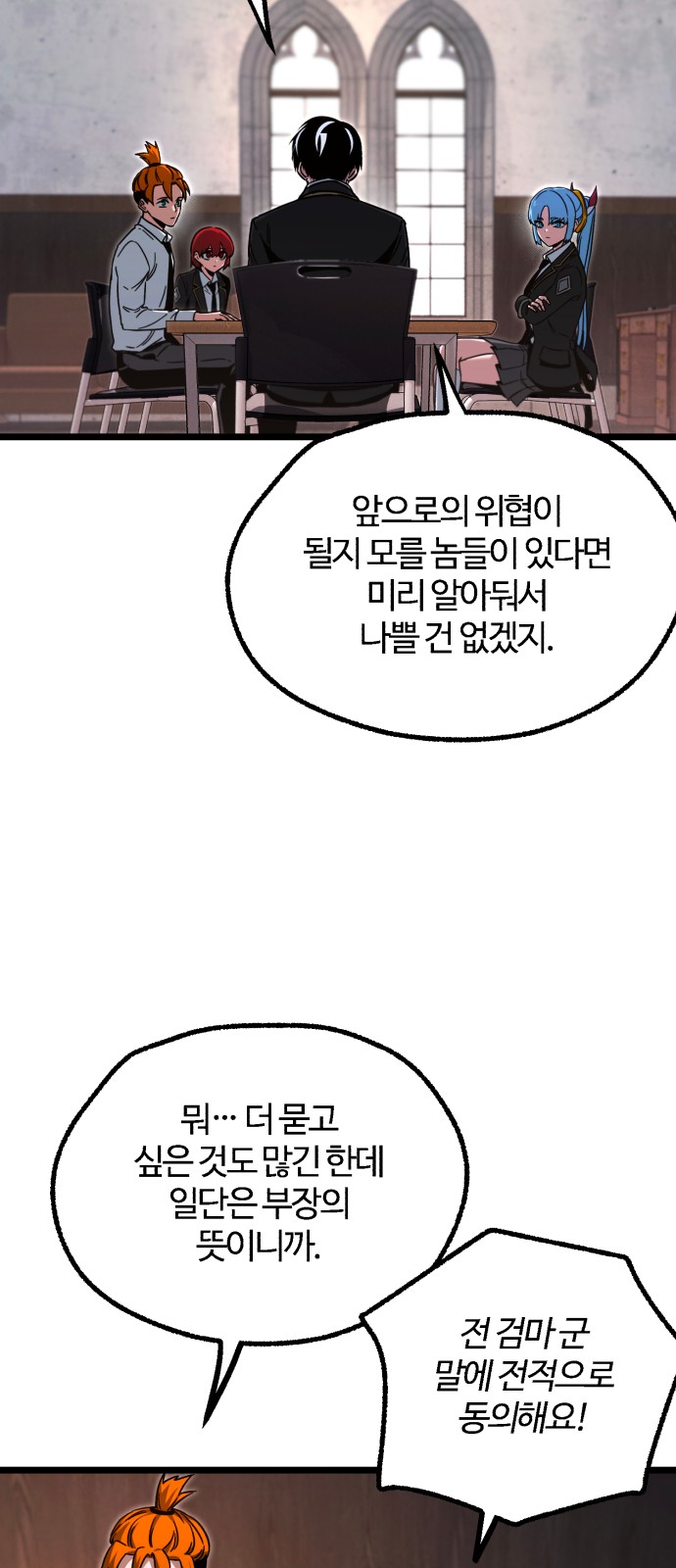 32 페이지
