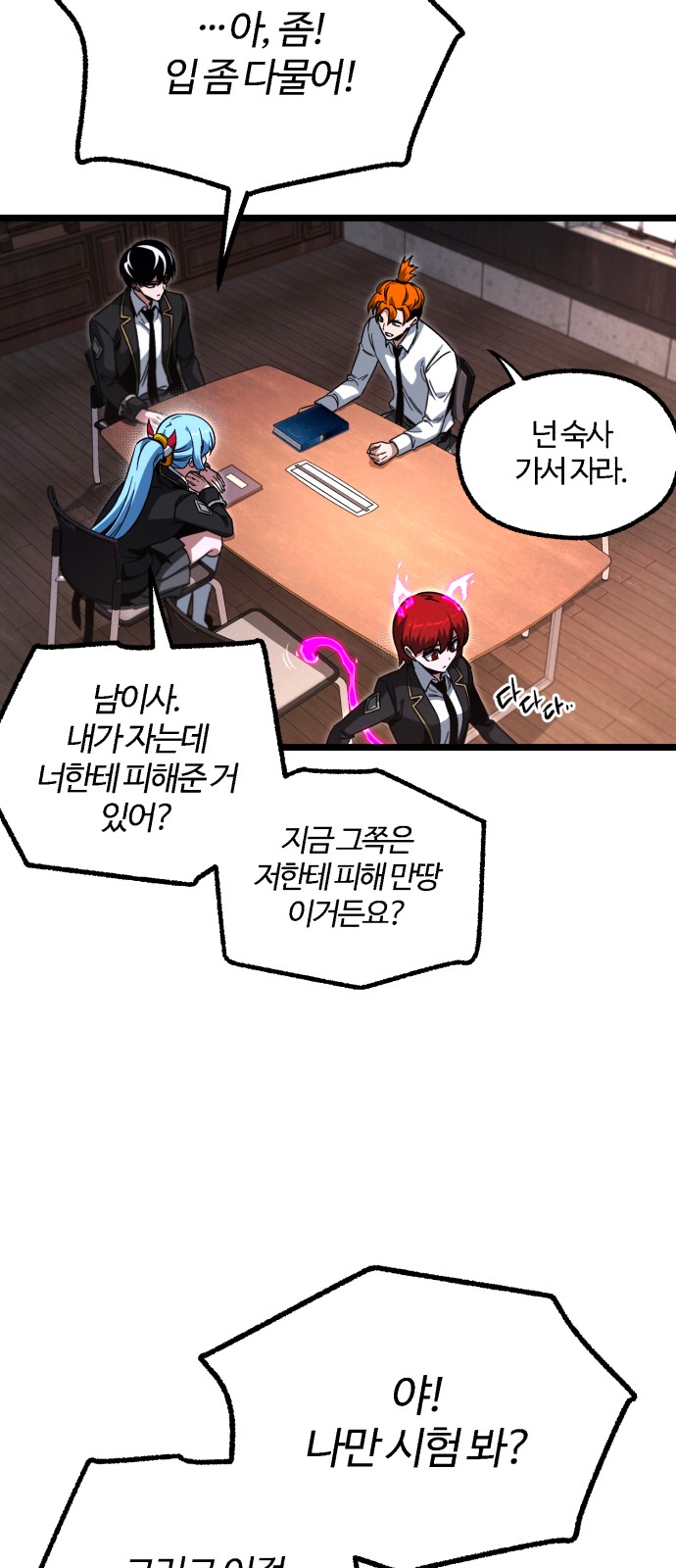 4 페이지