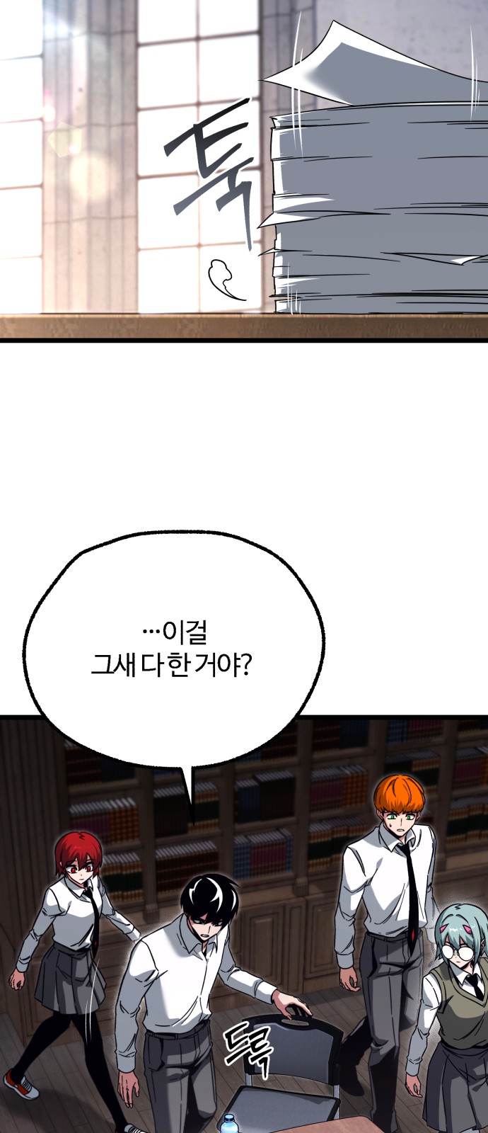 46 페이지