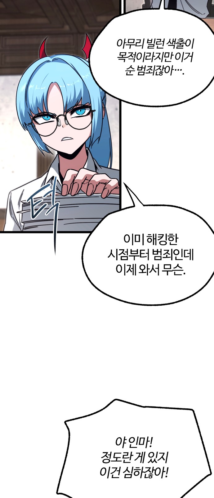 49 페이지