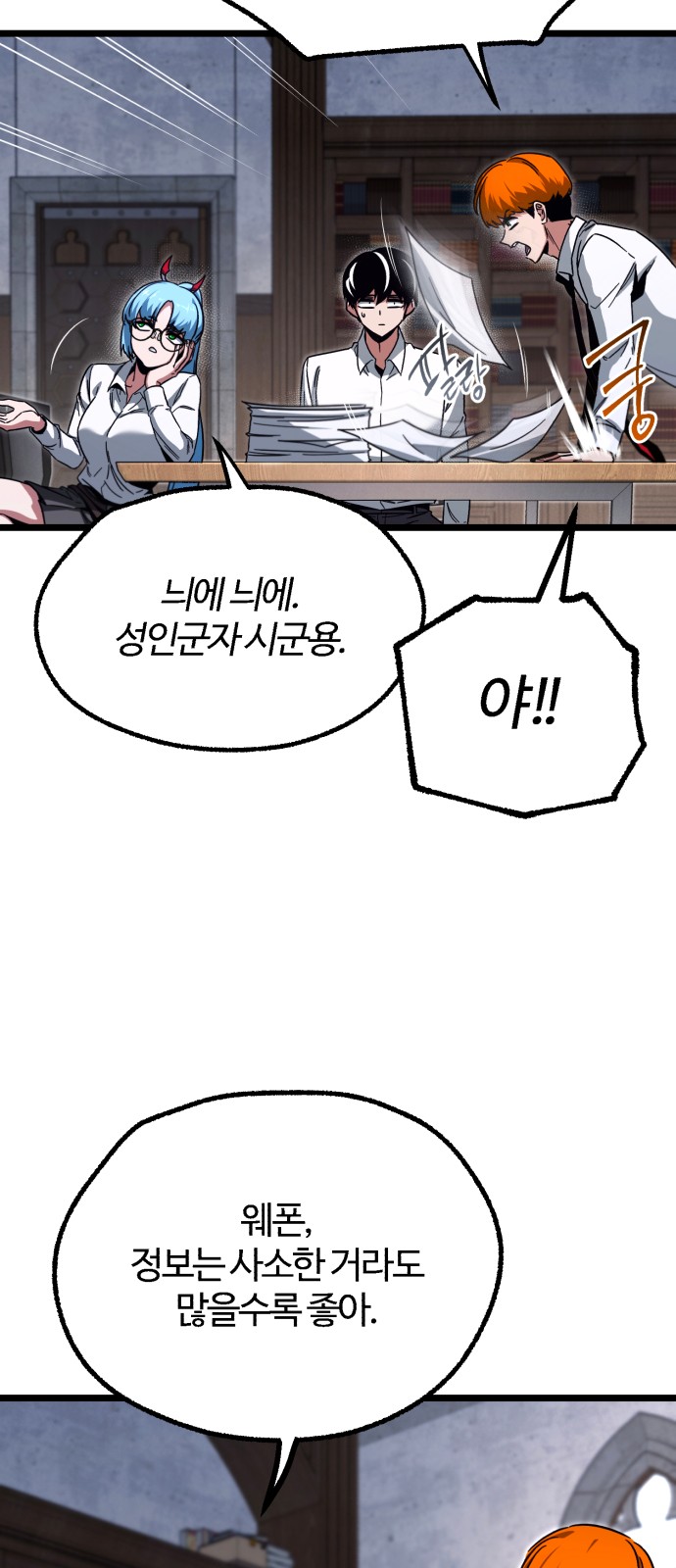 50 페이지