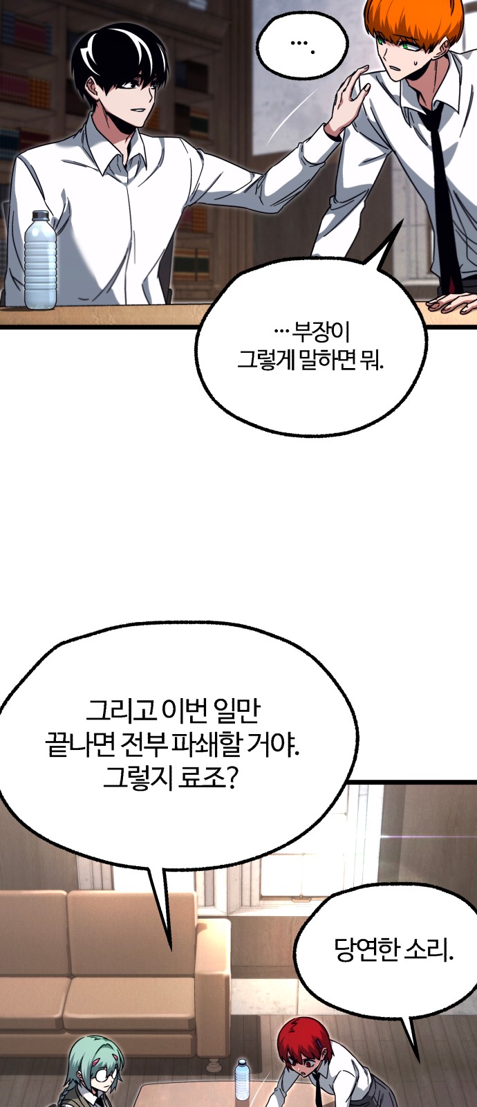 51 페이지