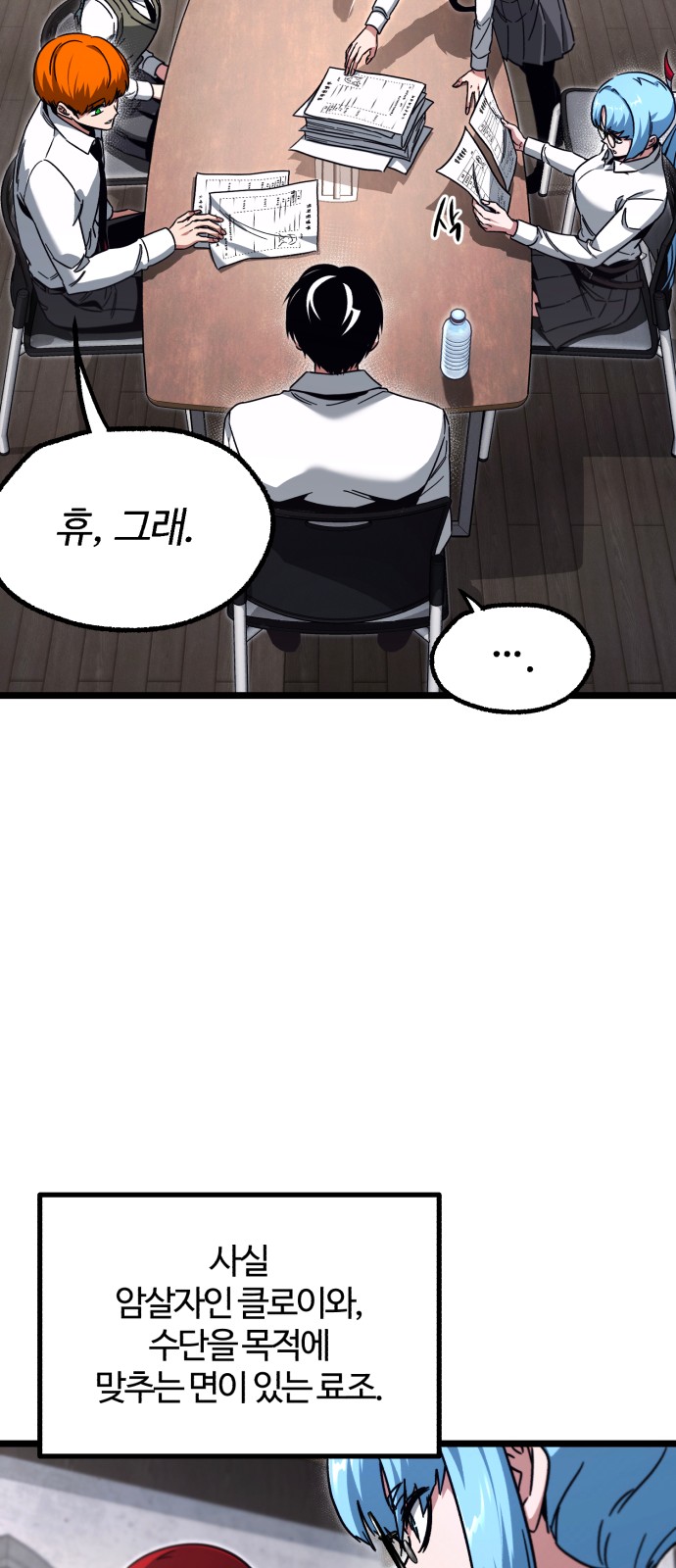 52 페이지