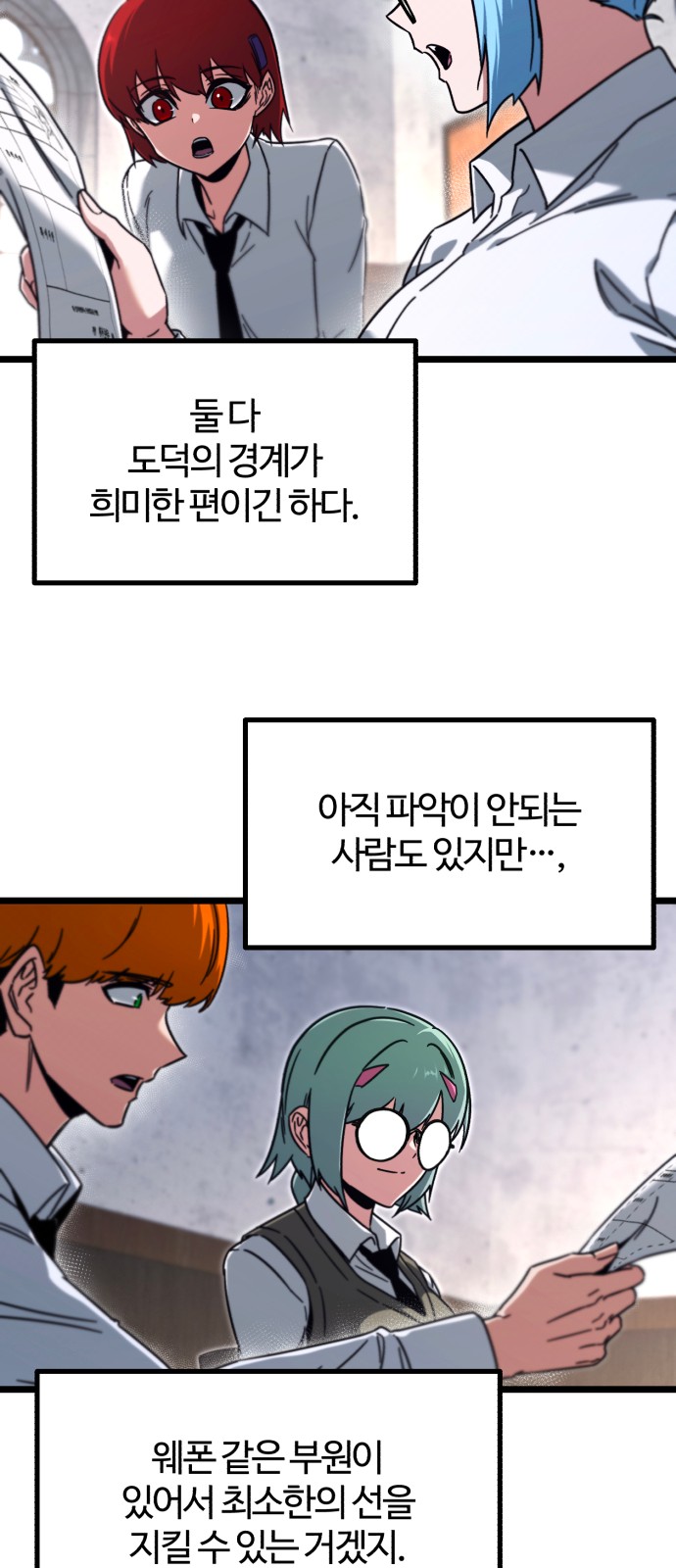 53 페이지
