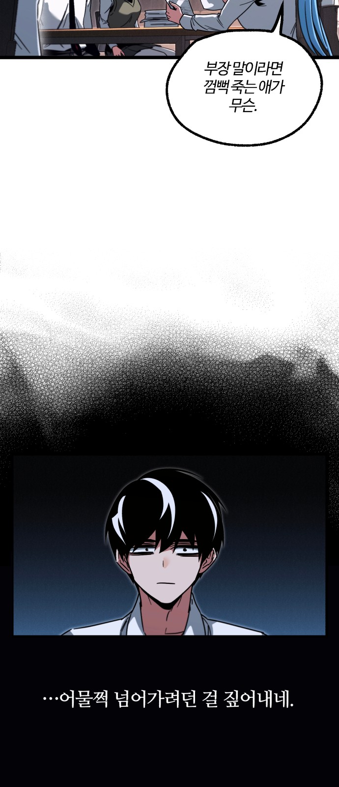57 페이지