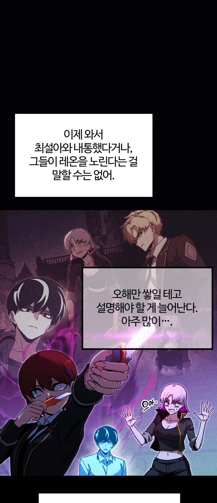 58 페이지