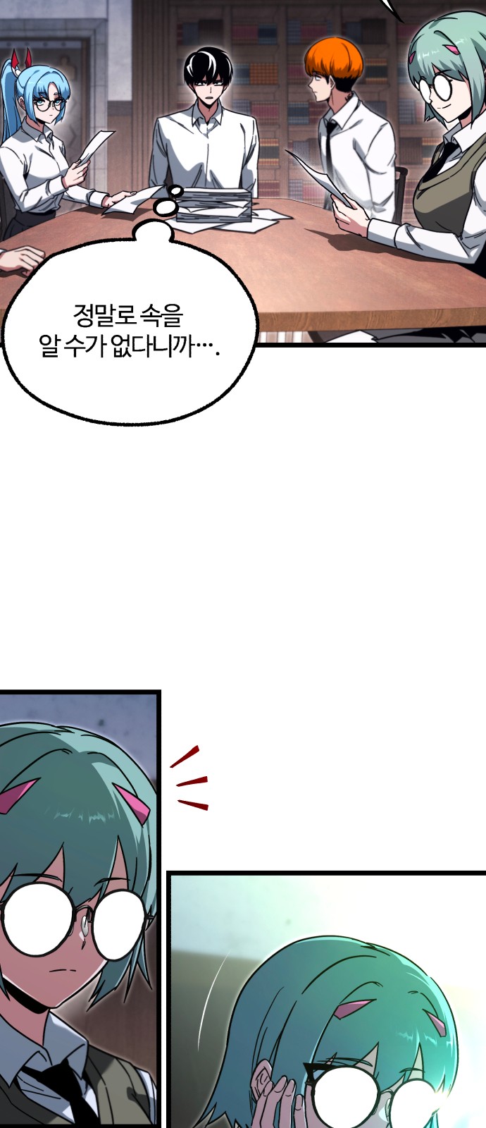 61 페이지