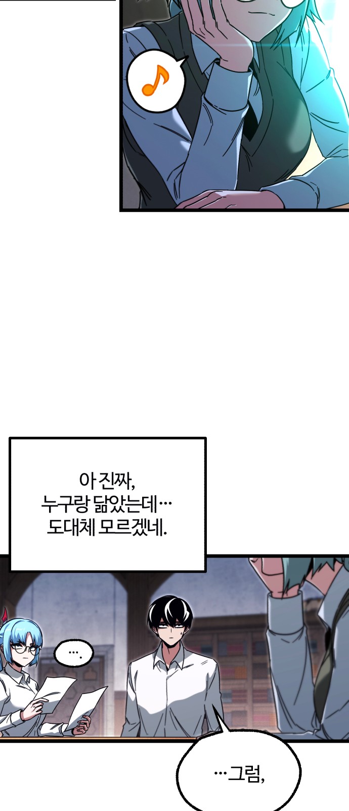 62 페이지