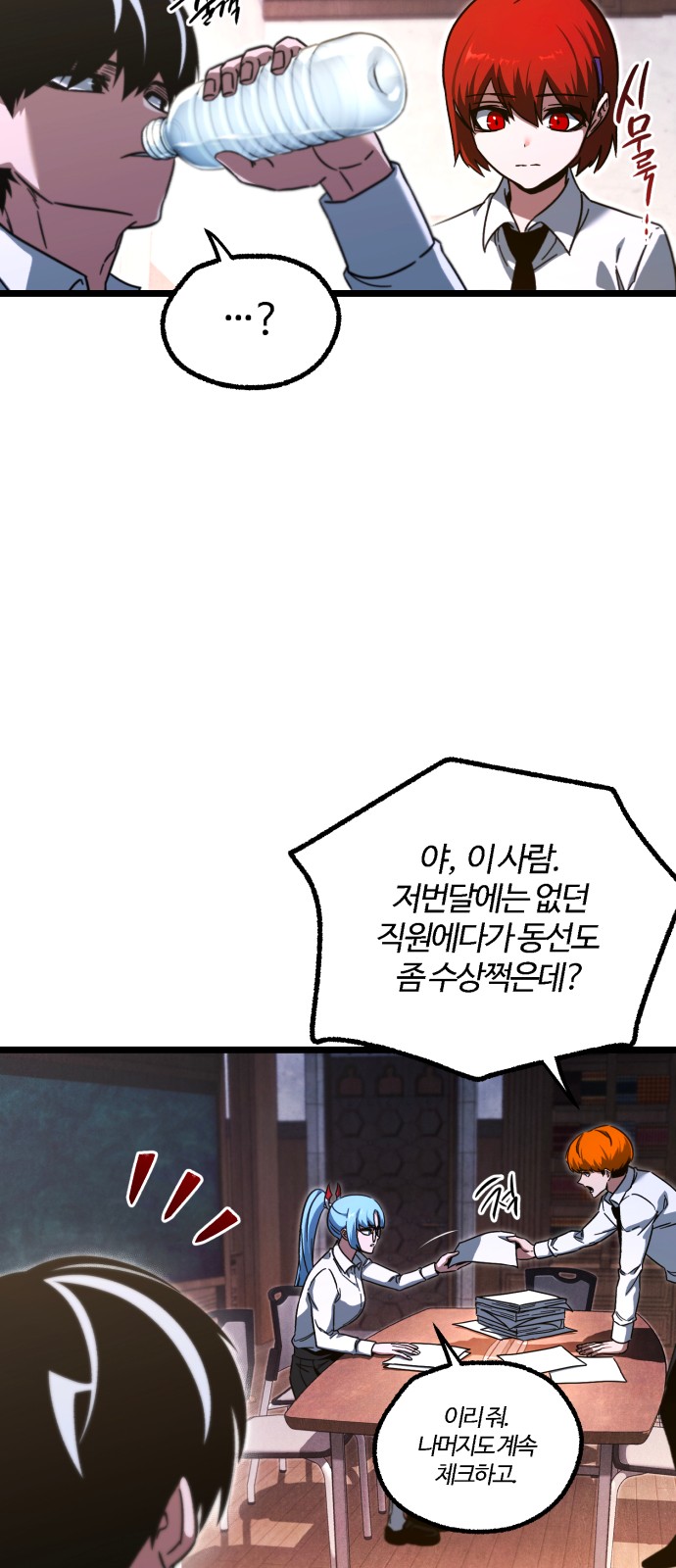 66 페이지